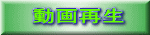 Đ